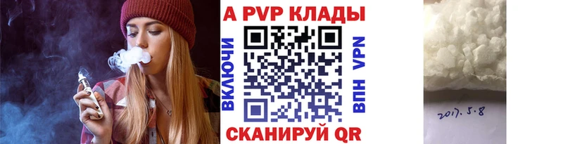 Альфа ПВП СК КРИС это телеграм Сальск