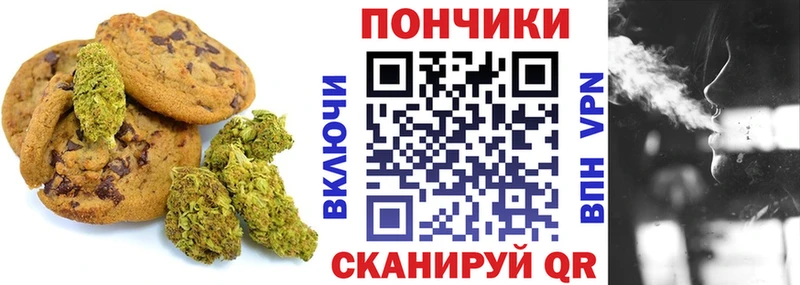 Cannafood конопля Сальск