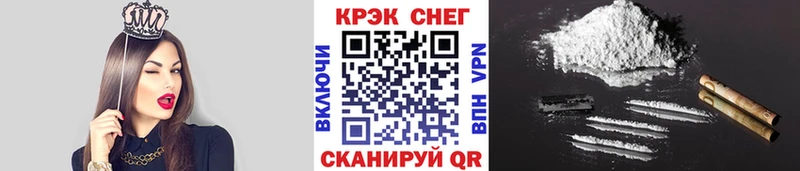 COCAIN 98% Сальск