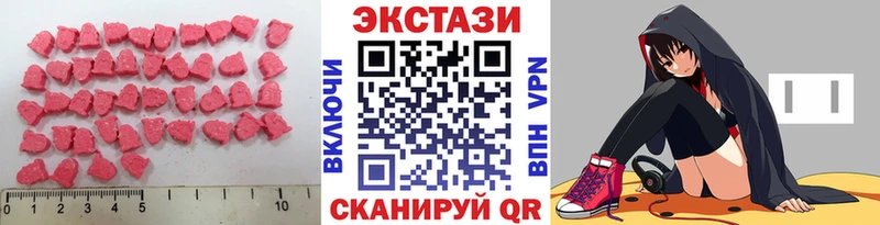 Экстази mix  Сальск 