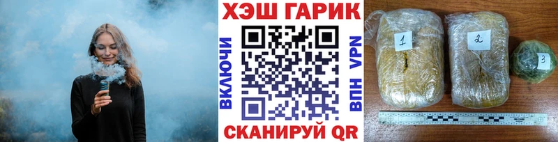 Гашиш ice o lator  Сальск 