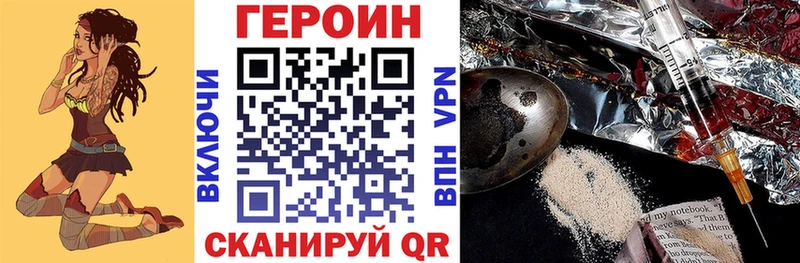 где найти   Сальск  Героин афганец 