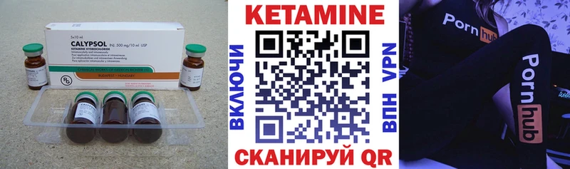 КЕТАМИН ketamine Сальск
