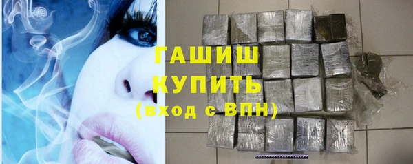 метадон Магас