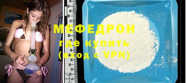 mix Домодедово