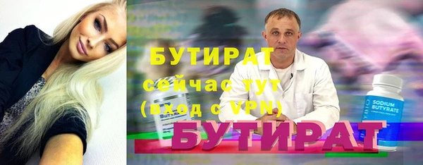метадон Магас
