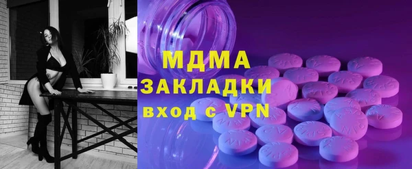 героин Майский
