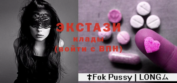 метадон Магас