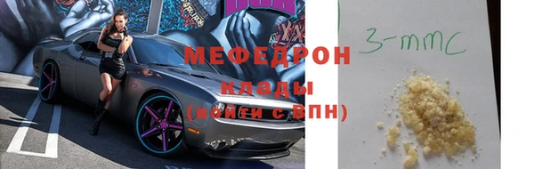 не бодяженный Одинцово