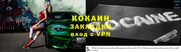 метадон Магас
