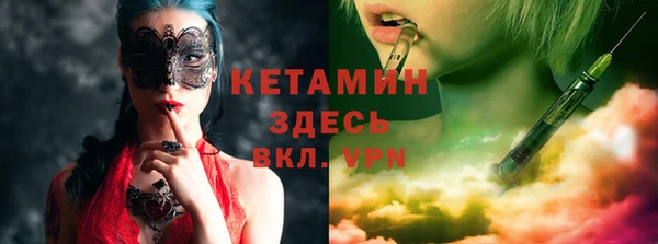 кокаин премиум Магадан