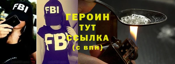 героин Майский