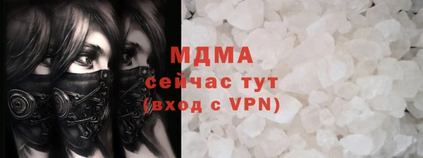 метадон Магас