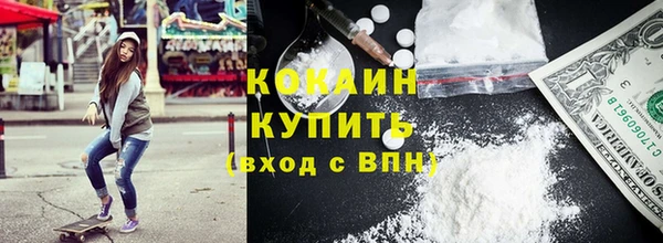метадон Магас