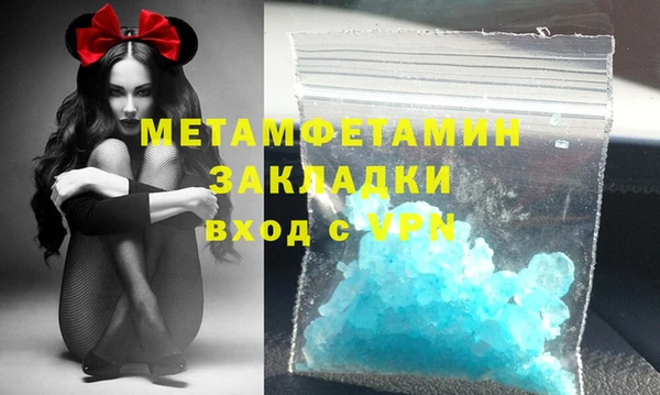 метадон Магас