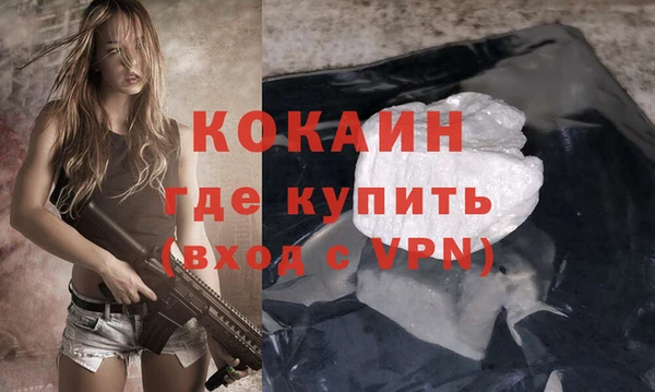 героин Майский