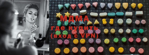 метадон Магас