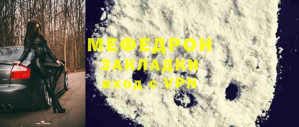 метадон Магас