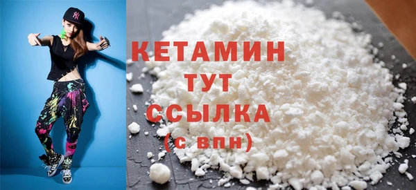 кокаин премиум Магадан