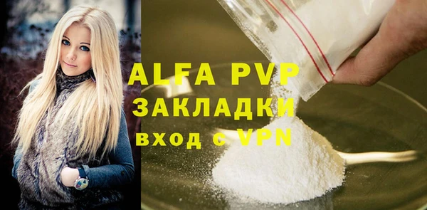 кокаин премиум Магадан