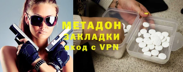 МДМА Березники