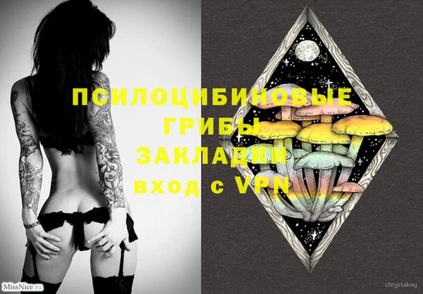 не бодяженный Одинцово