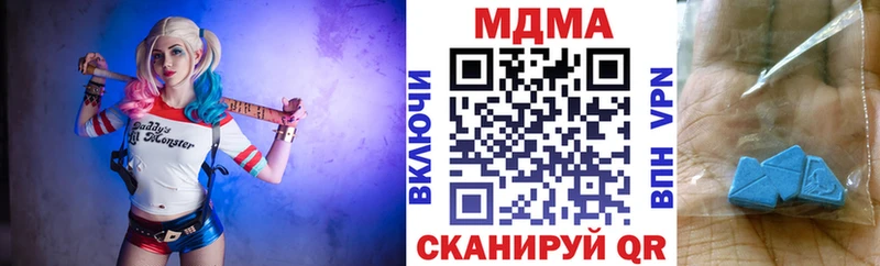 MDMA молли  хочу   Сальск 