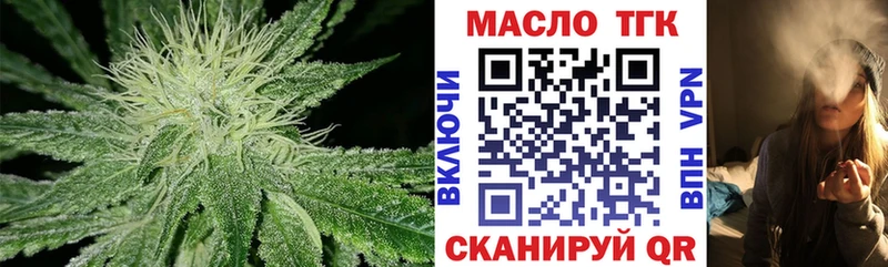 ТГК гашишное масло  Сальск 
